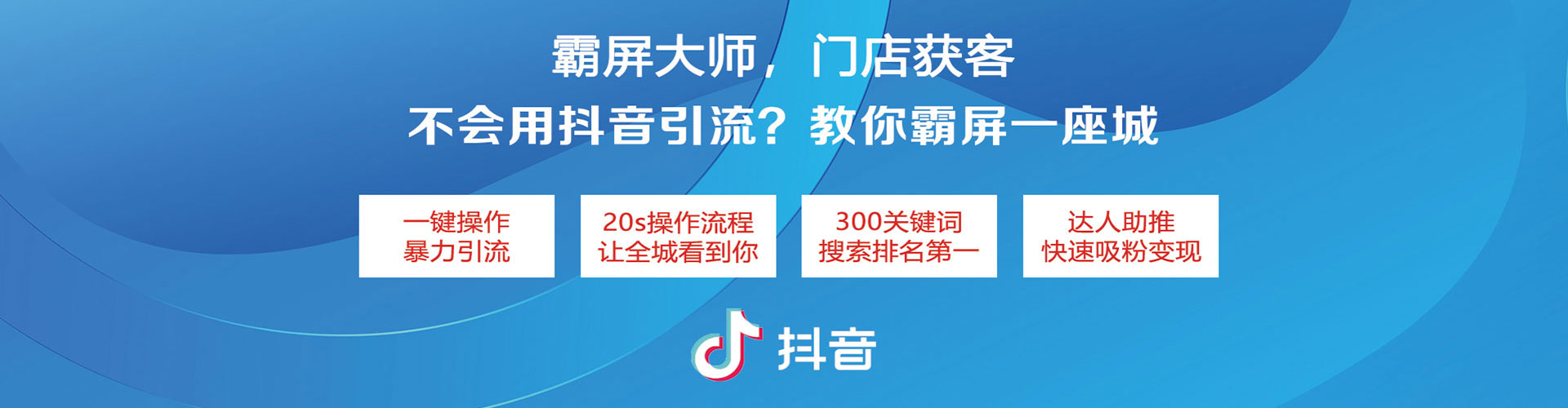 梅州信息流怎么做
